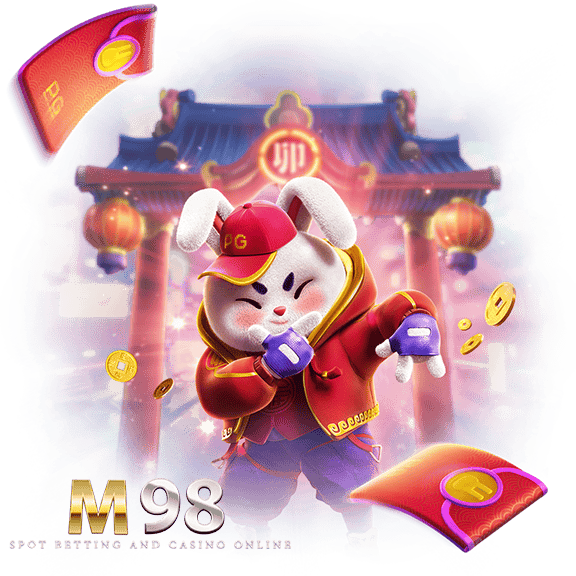 ทำไมต้องเลือกเล่นกับ m98